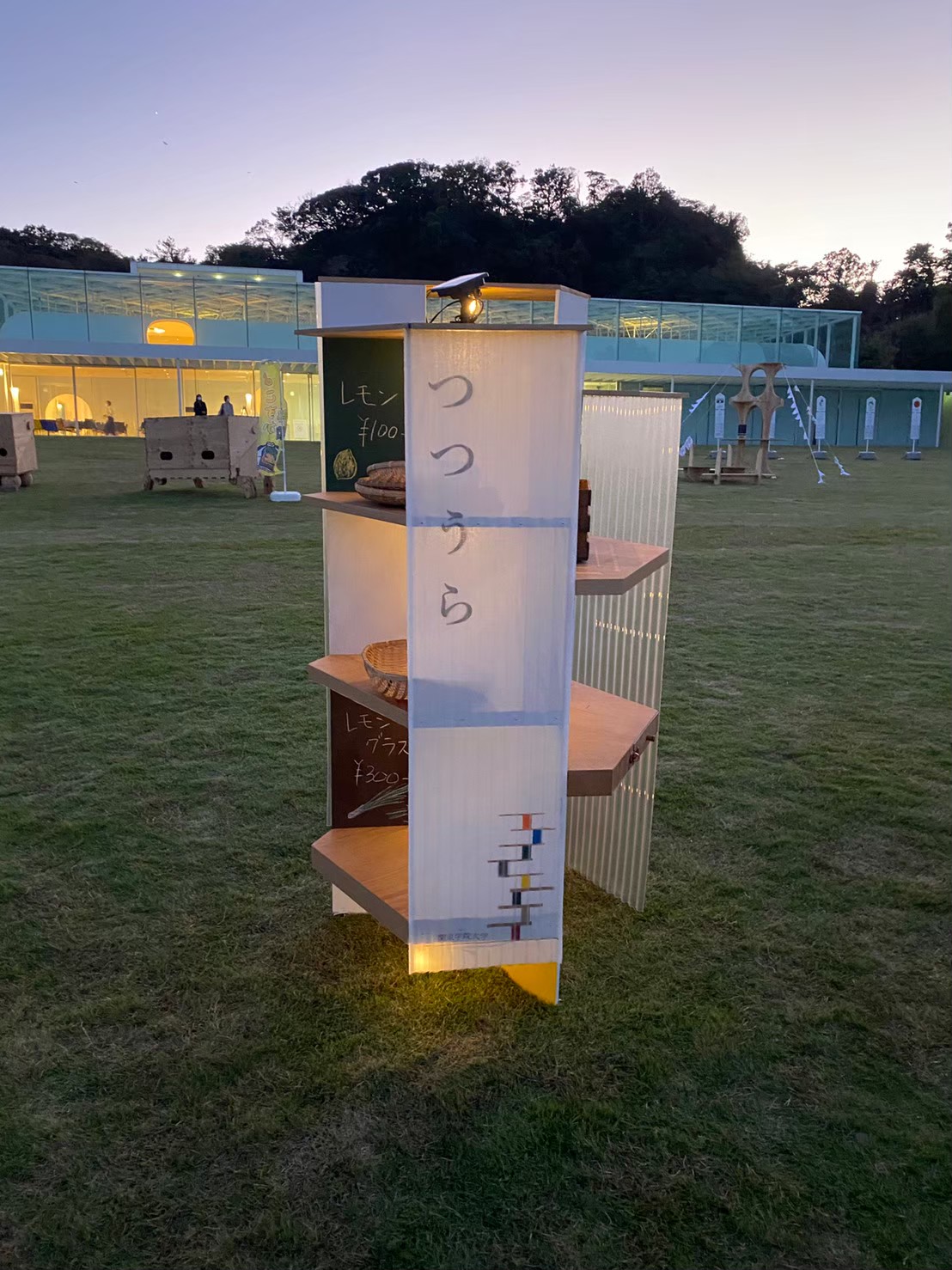 関東学院大学 柳澤研究室 2021