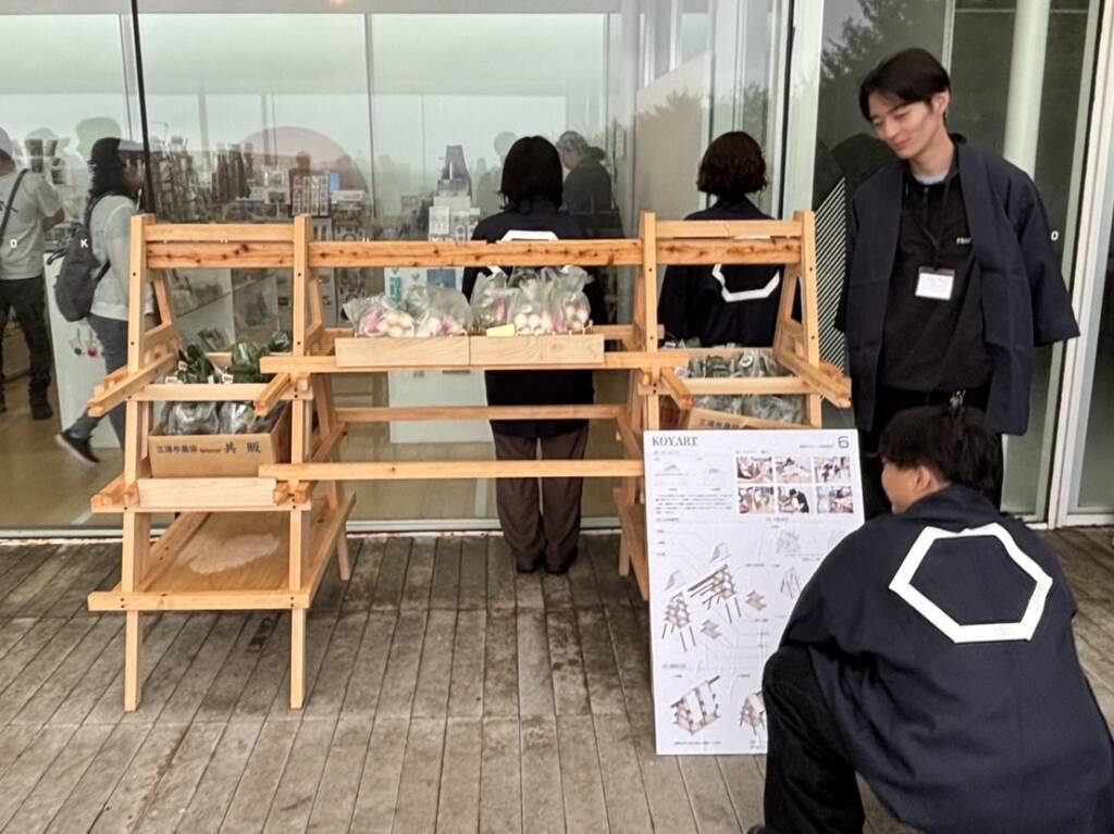 神奈川大学 六角研究室 2025